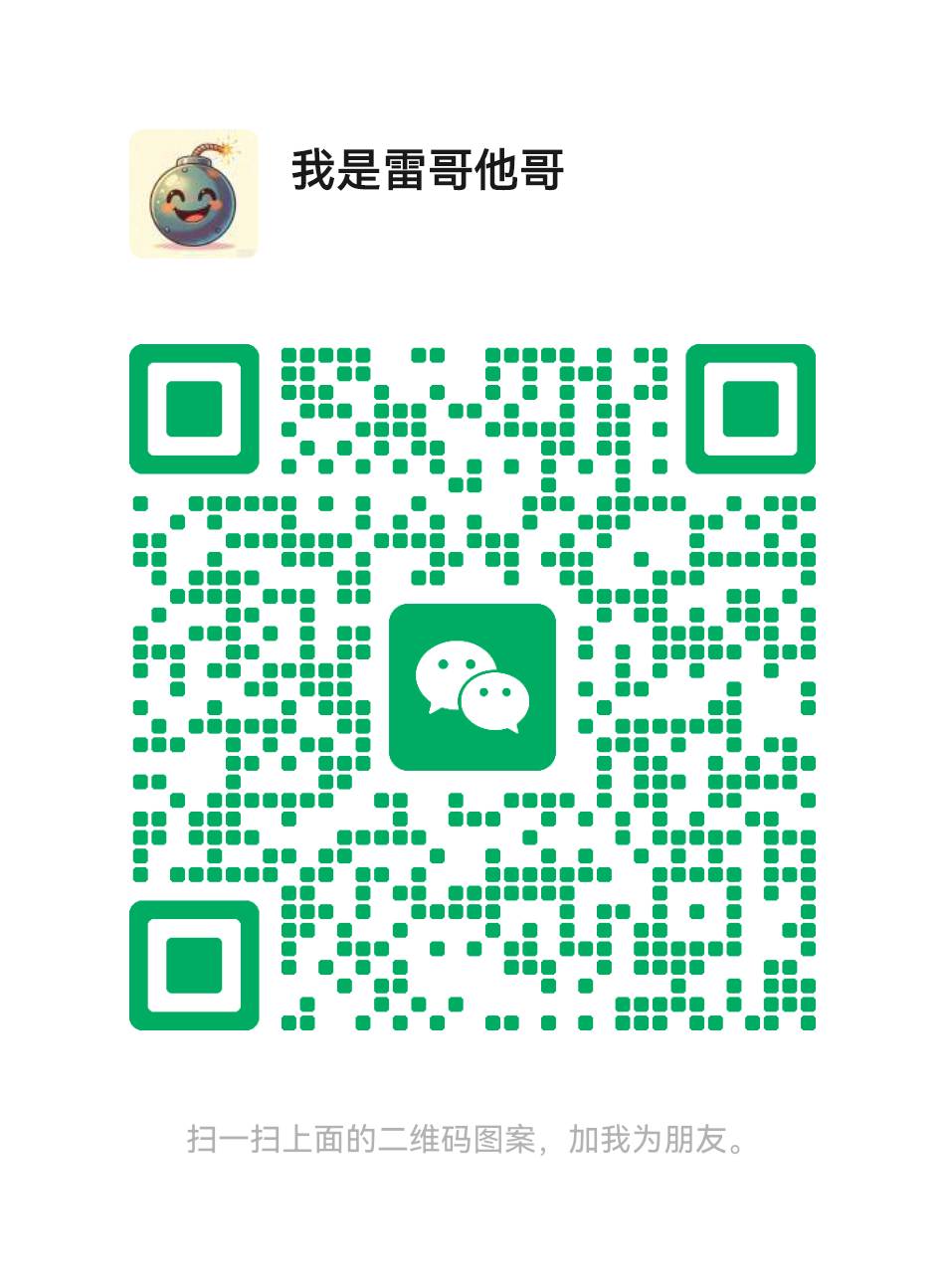 微信二维码